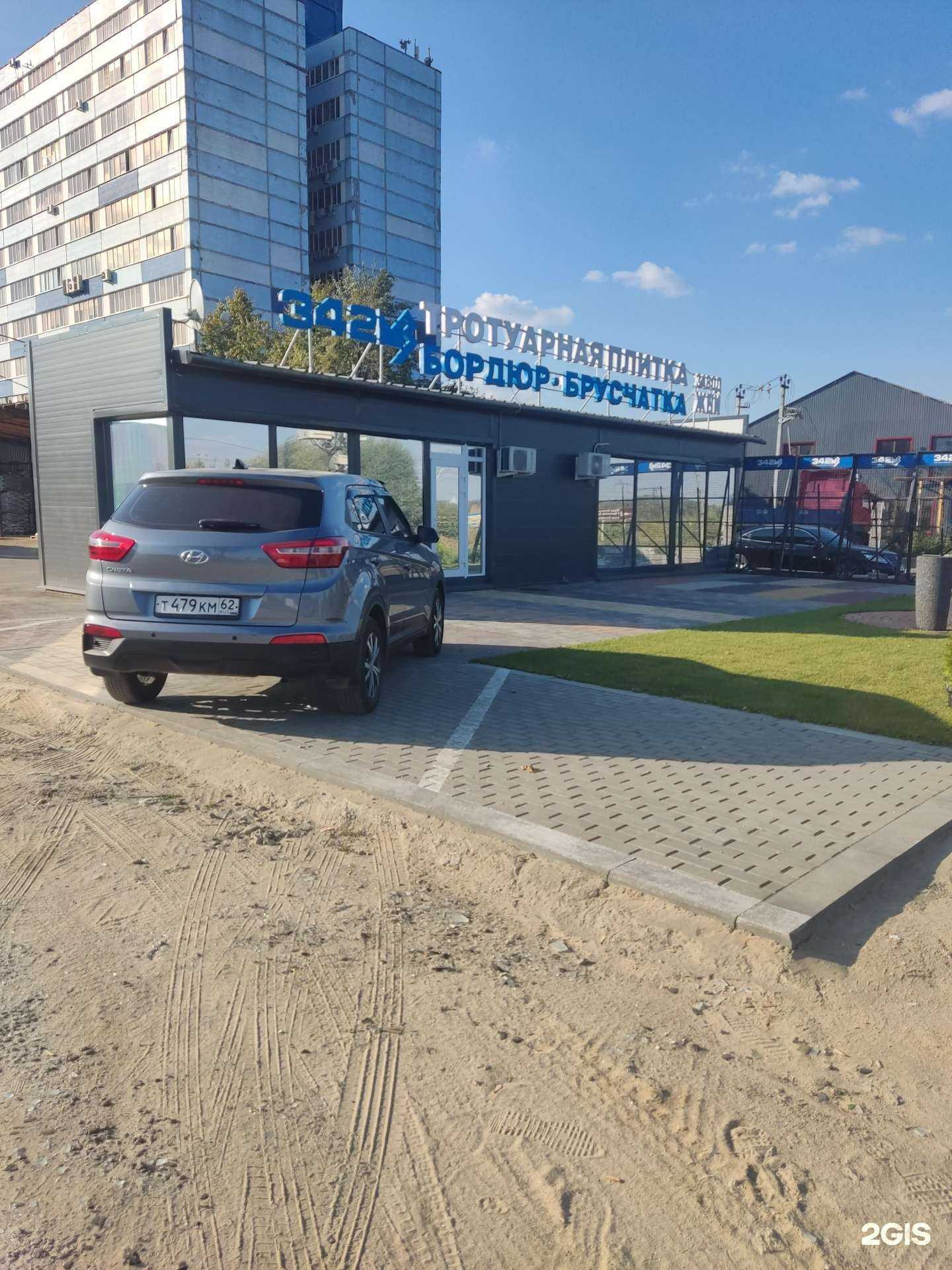 Отзывы на компанию Тротуарная плитка в Видном c фото - фотография 2 из 2