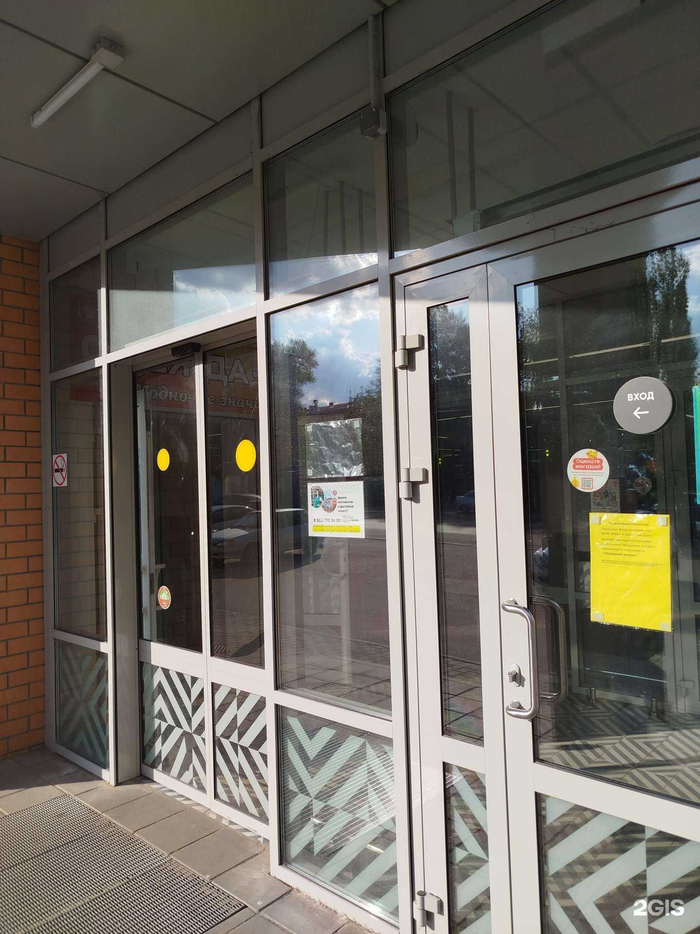 Отзывы на компанию Vape shop в г. Елец c фото