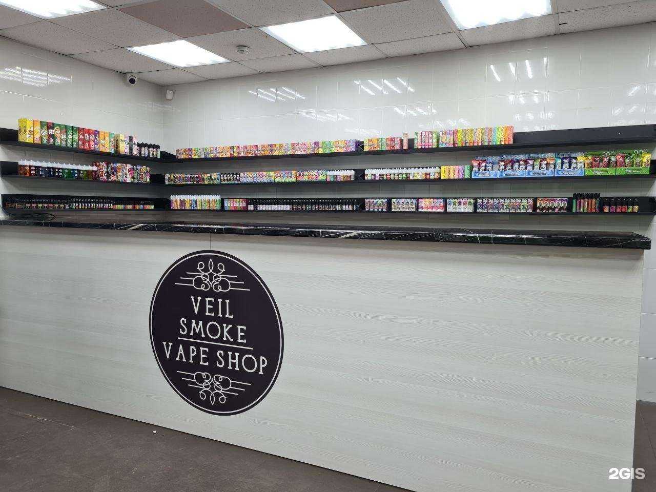 Отзывы на компанию Veil Smoke в г. Кемерово c фото
