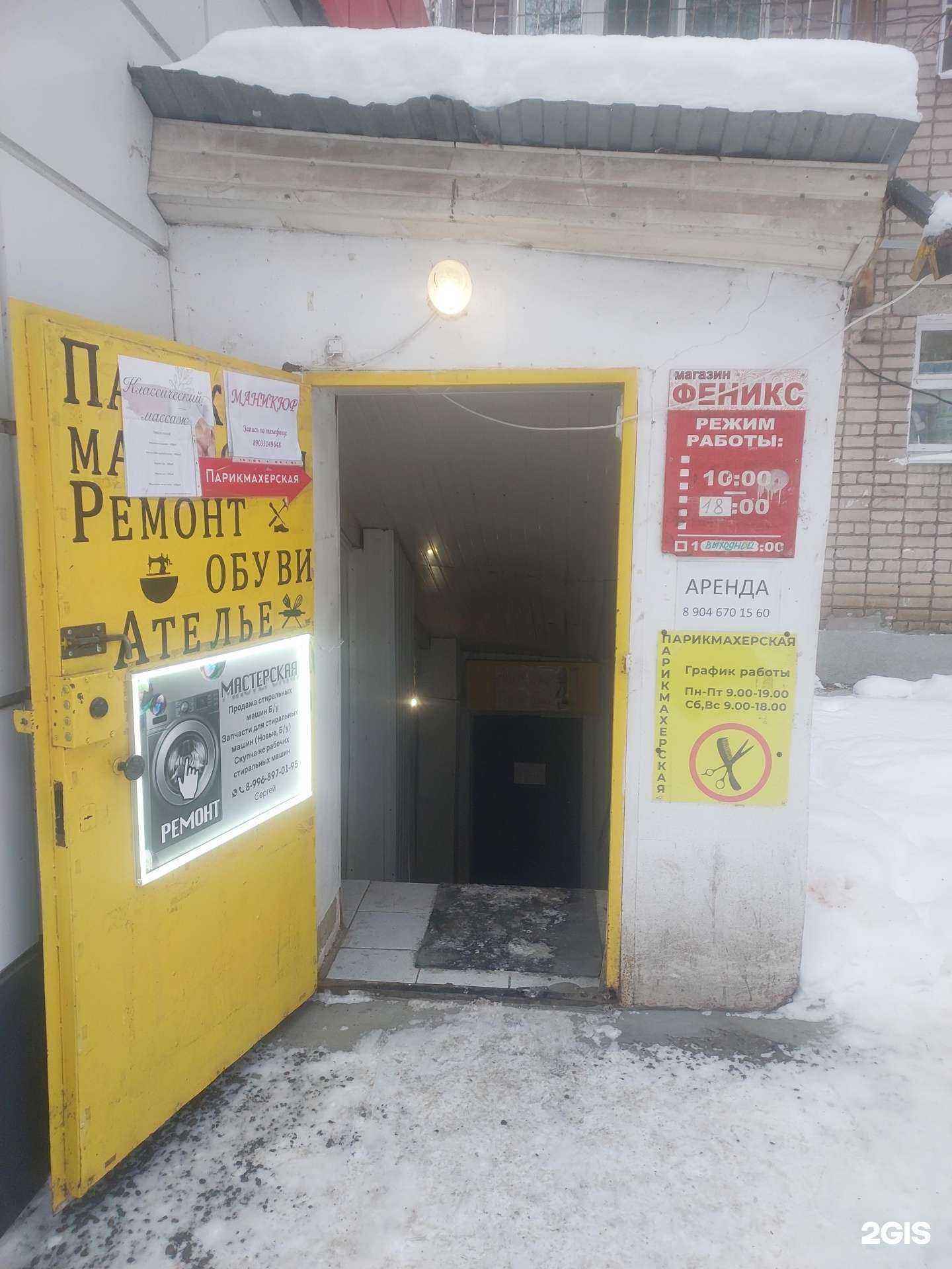 Отзывы на компанию Студия маникюра в Казани c фото