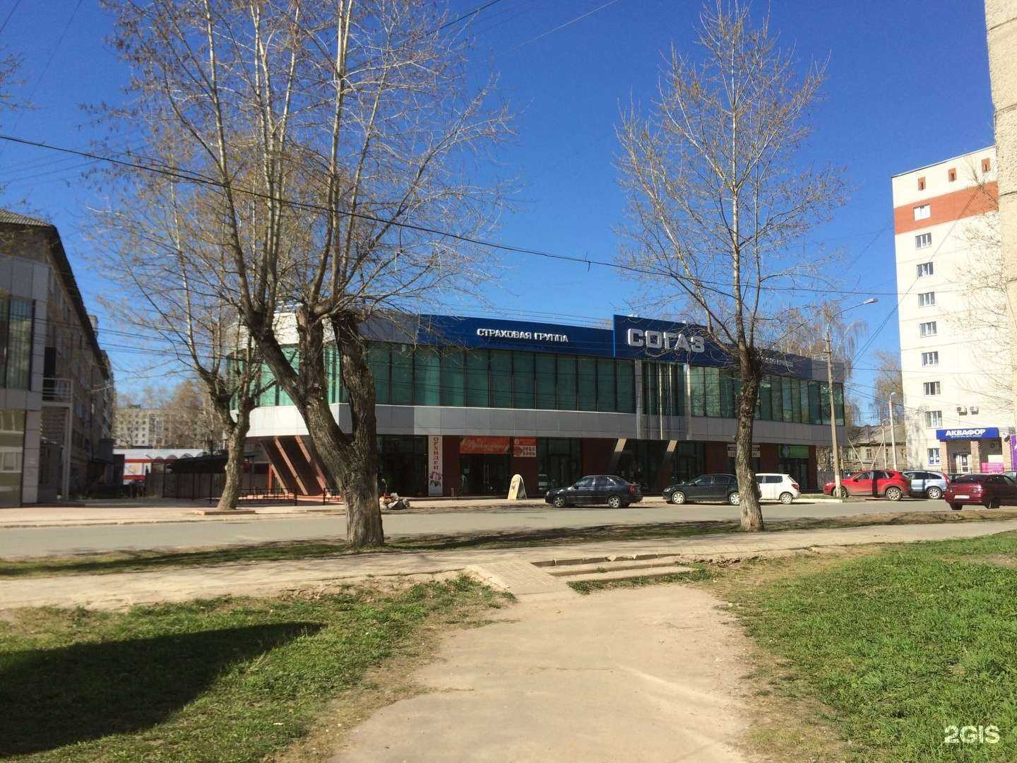 Отзывы на компанию СОГАЗ в Сыктывкаре c фото - фотография 2 из 2