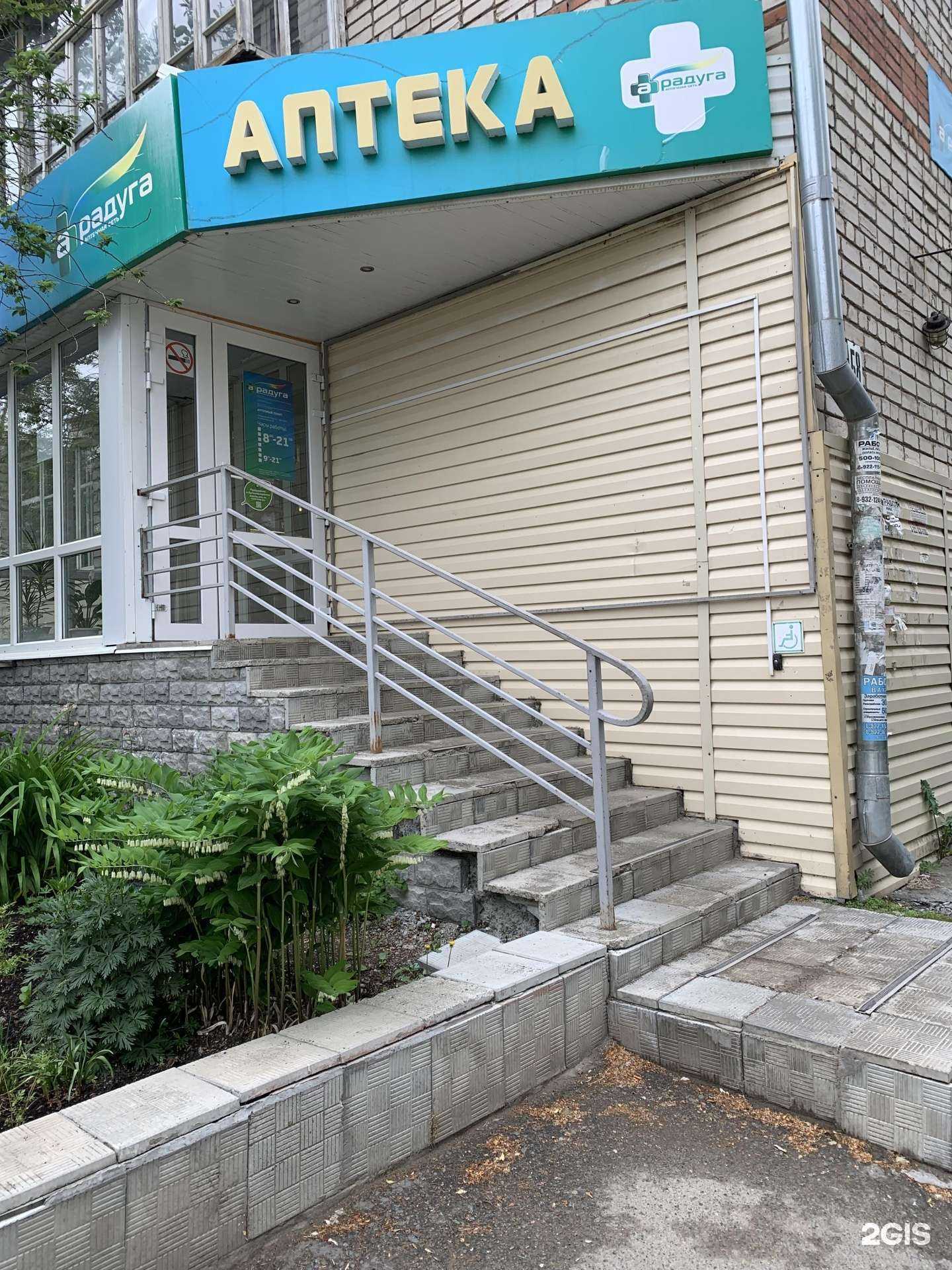 Отзывы на компанию Радуга в г. Дегтярск c фото