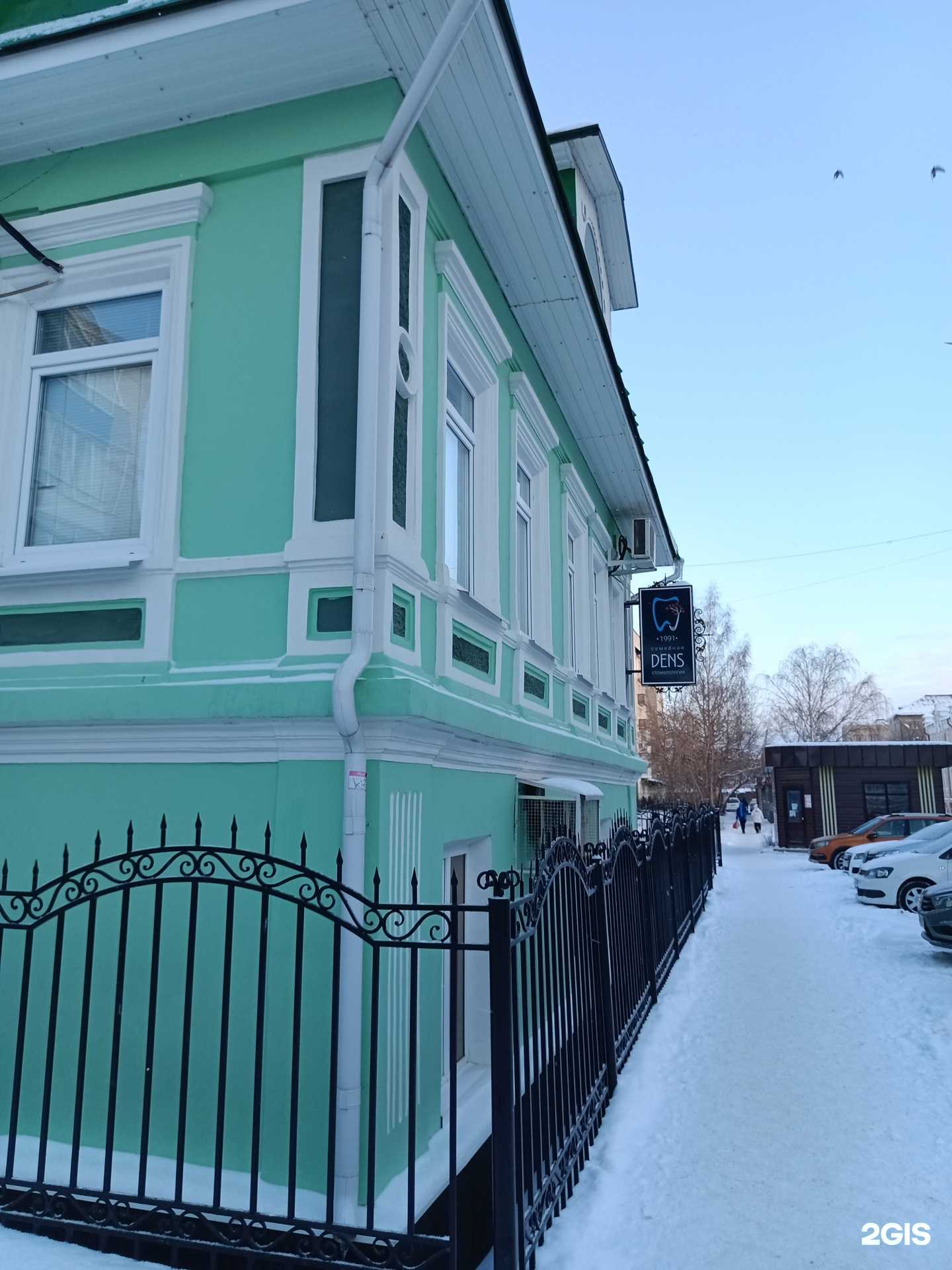 Отзывы на компанию Дэнс в Кунгуре c фото - фотография 2 из 2