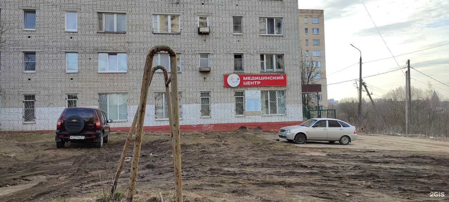 Отзывы на компанию Мир Здоровья в Смоленске c фото - фотография 2 из 2