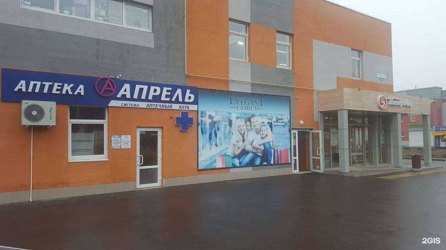 Отзывы на компанию Апрель в г. Иваново c фото