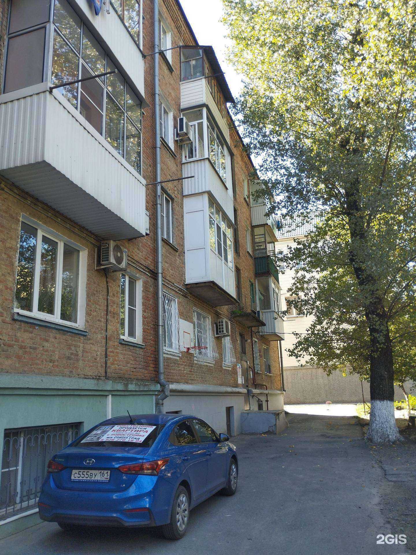 Отзывы на компанию Ренат+ в Ростове-на-Дону c фото - фотография 2 из 2