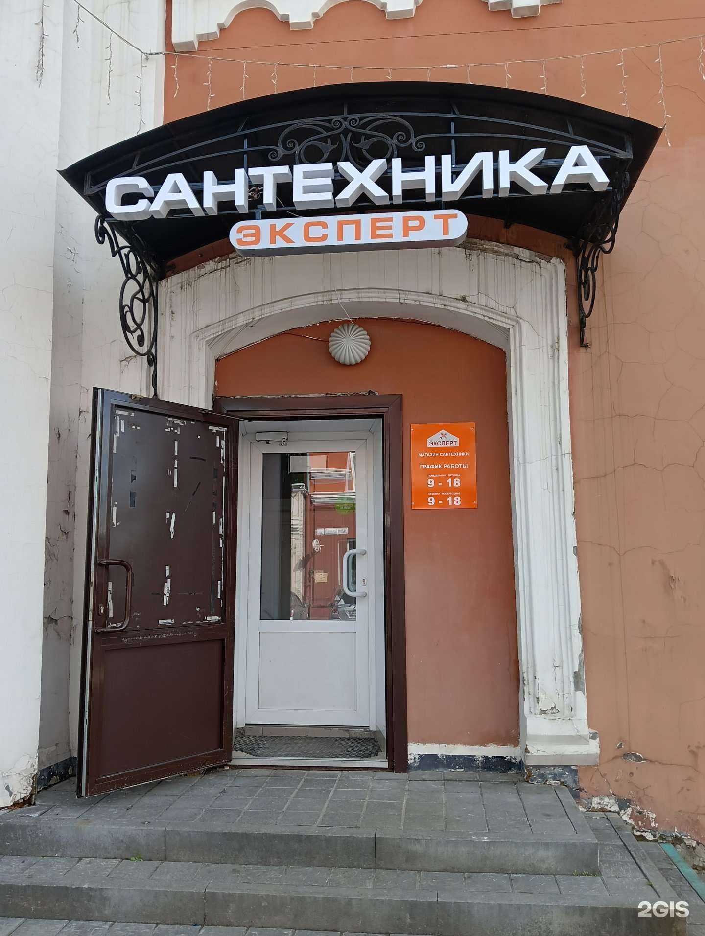 Отзывы на компанию Эксперт в Барнауле c фото