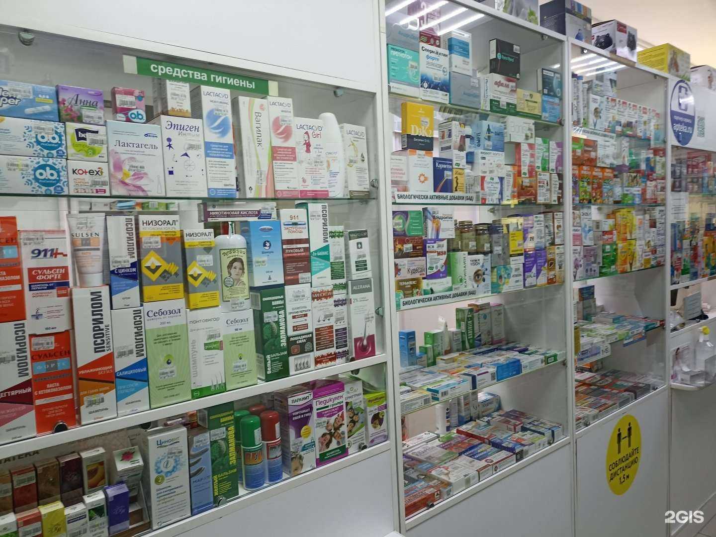 Отзывы на компанию Аптеки Якутска в Якутске c фото