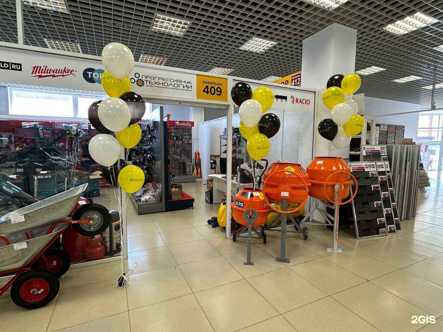 Отзывы на компанию Прогрессивные технологии в г. Магнитогорск c фото