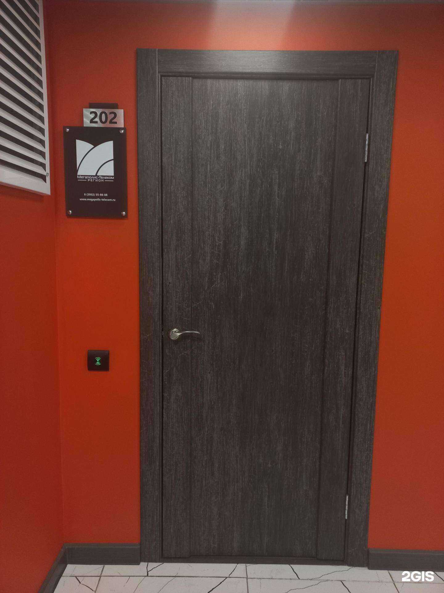 Отзывы на компанию Мегаполис-телеком регион в г. Иркутск c фото