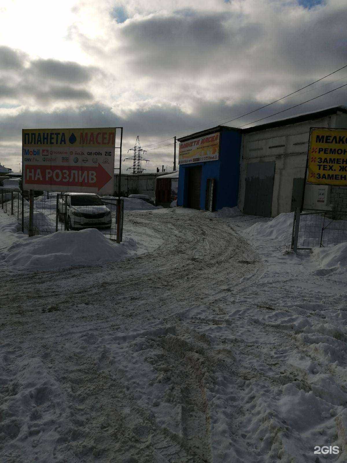 Отзывы на компанию Планета-Масел в г. Челябинск c фото