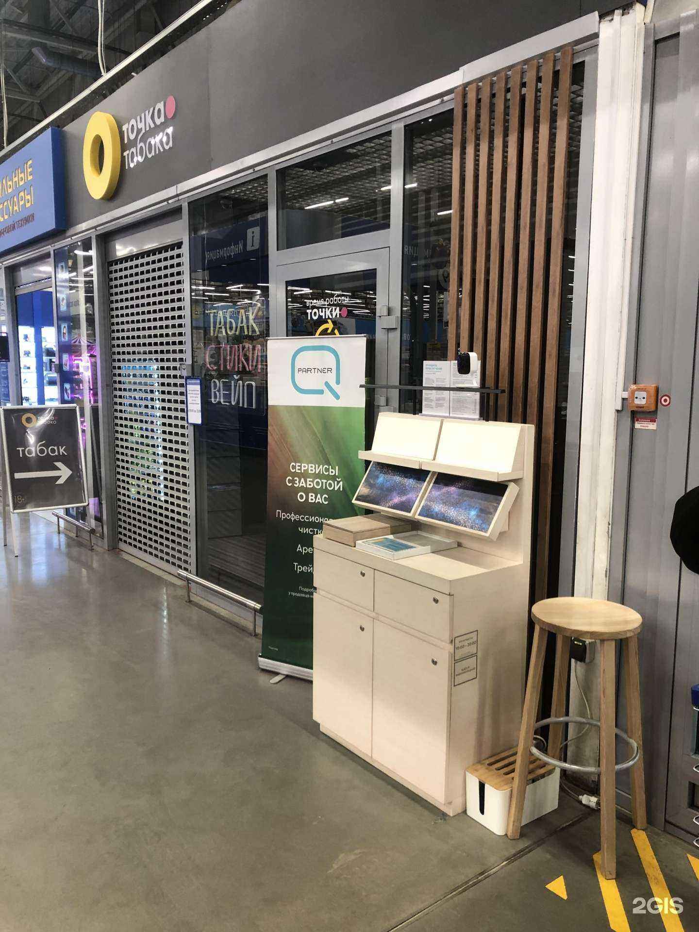 Отзывы на компанию Q partner в Красноярске c фото