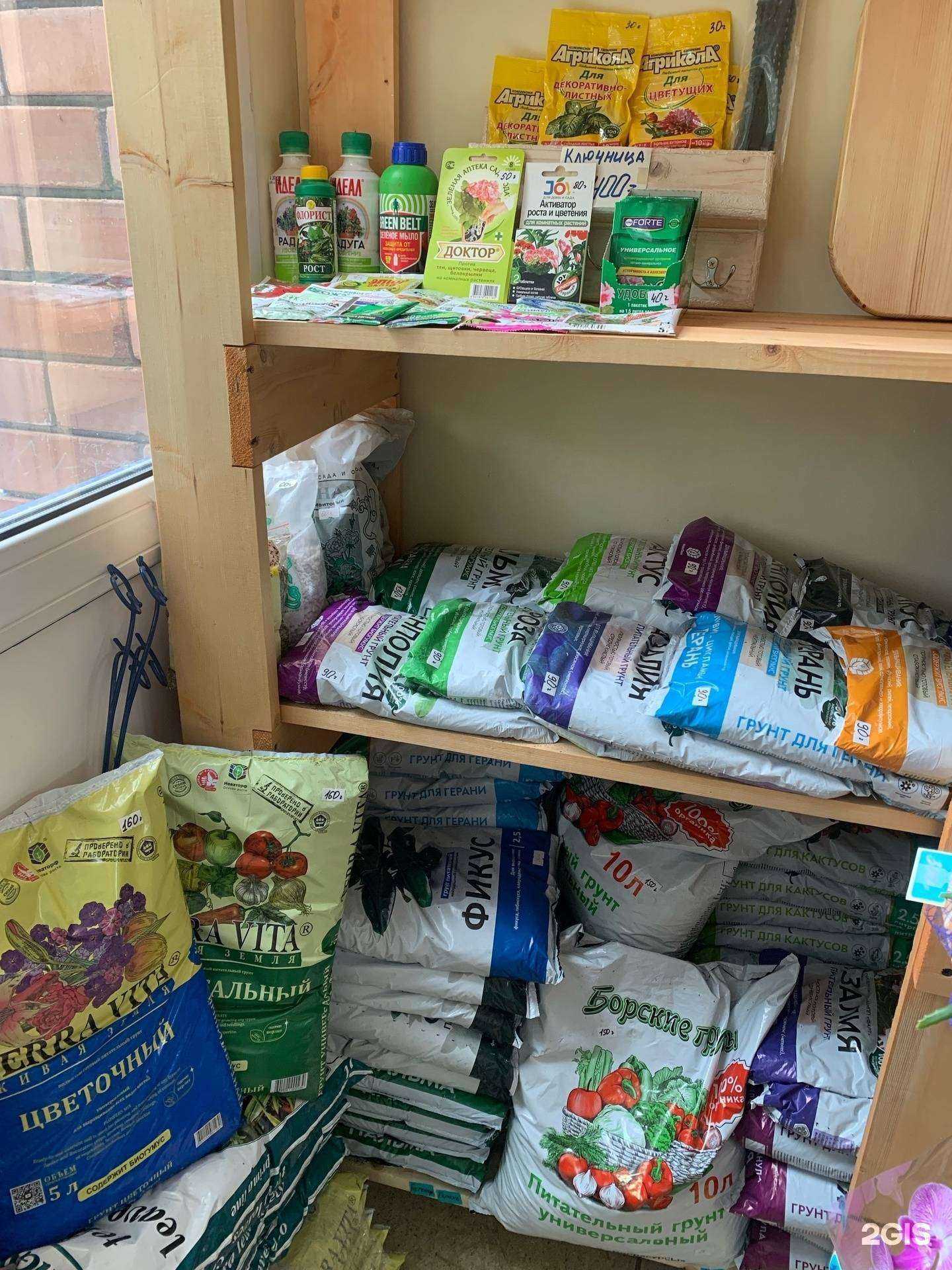 Отзывы на компанию Nadee flowers в г. Нижний Новгород c фото