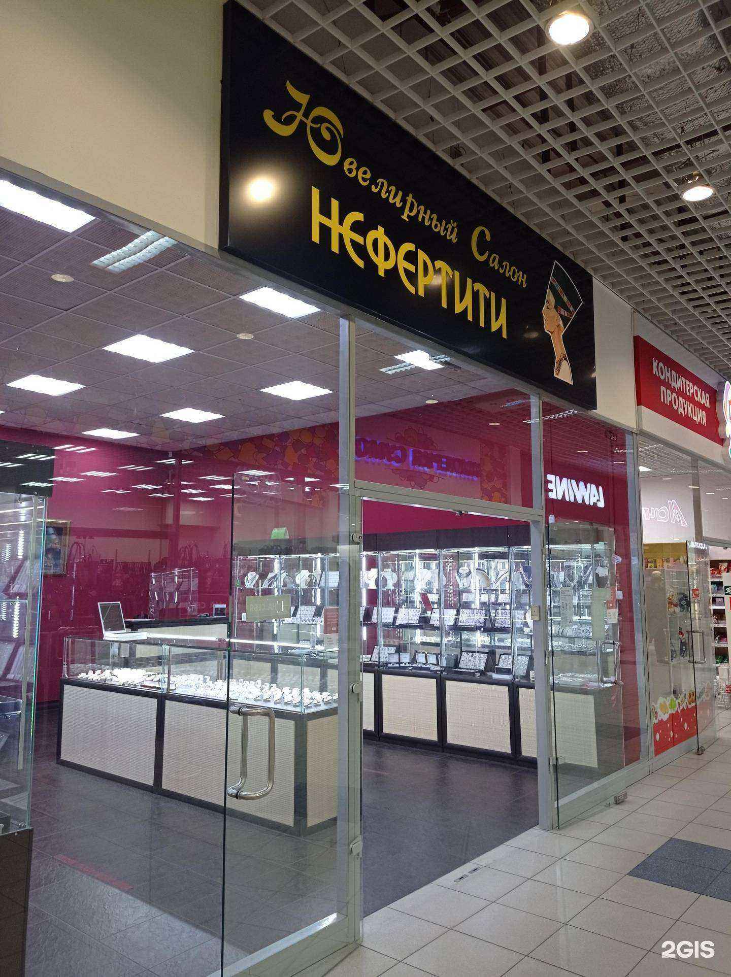 Отзывы на компанию Нефертити в Воронеже c фото