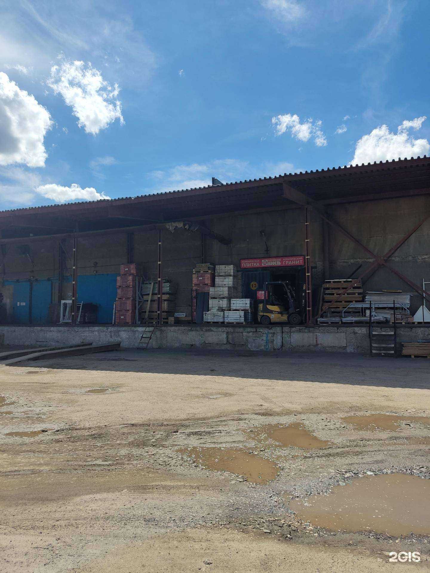 Отзывы на компанию Российский кафель в Барнауле c фото