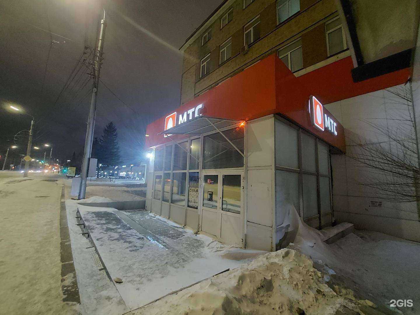 Отзывы на компанию МТС в г. Красноярск c фото