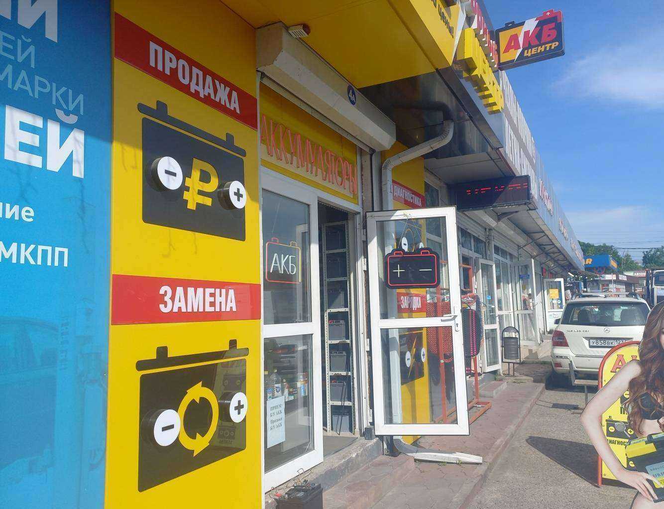 Отзывы на компанию СочиАвтостекло в Сочи c фото - фотография 2 из 2