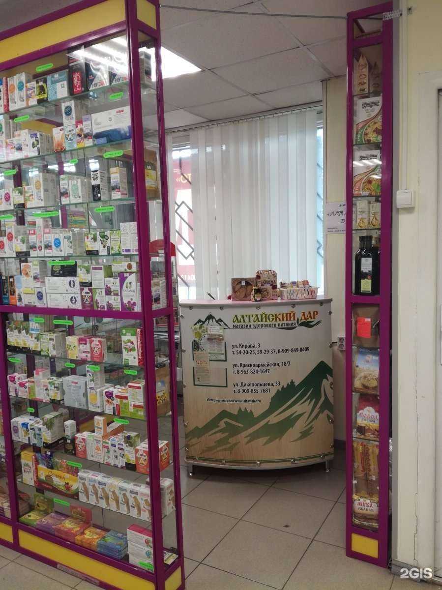 Отзывы на компанию АЛТАЙСКИЙ ДАР в Комсомольске-на-Амуре c фото