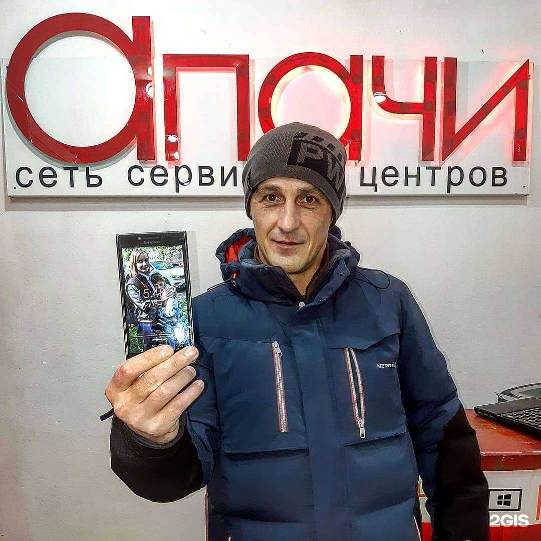 Отзывы на компанию Апачи в Перми c фото