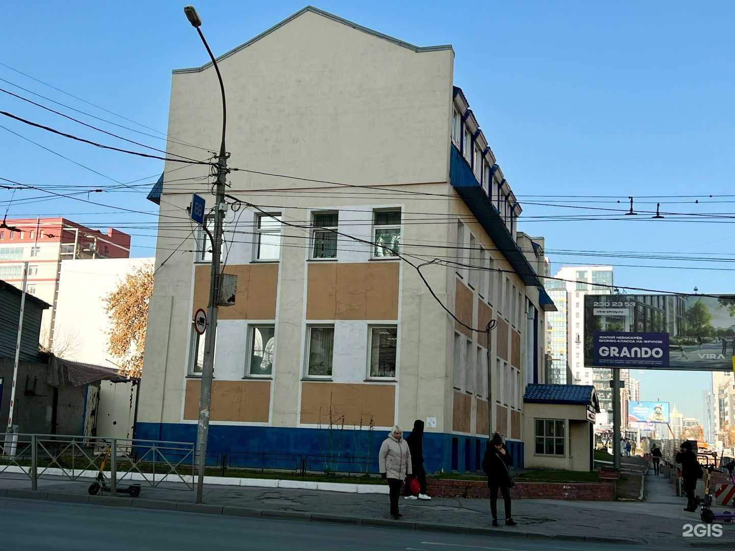 Отзывы на компанию Управление капитального строительства в Новосибирске c фото - фотография 2 из 2