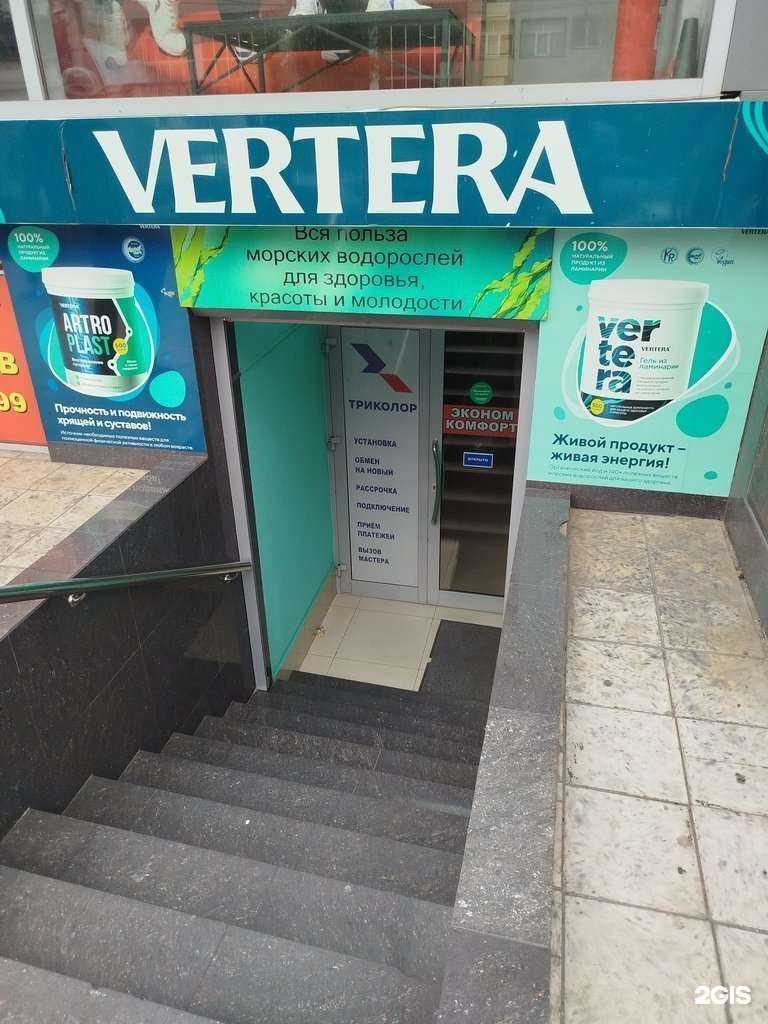 Отзывы на компанию Комфорт в Махачкале c фото