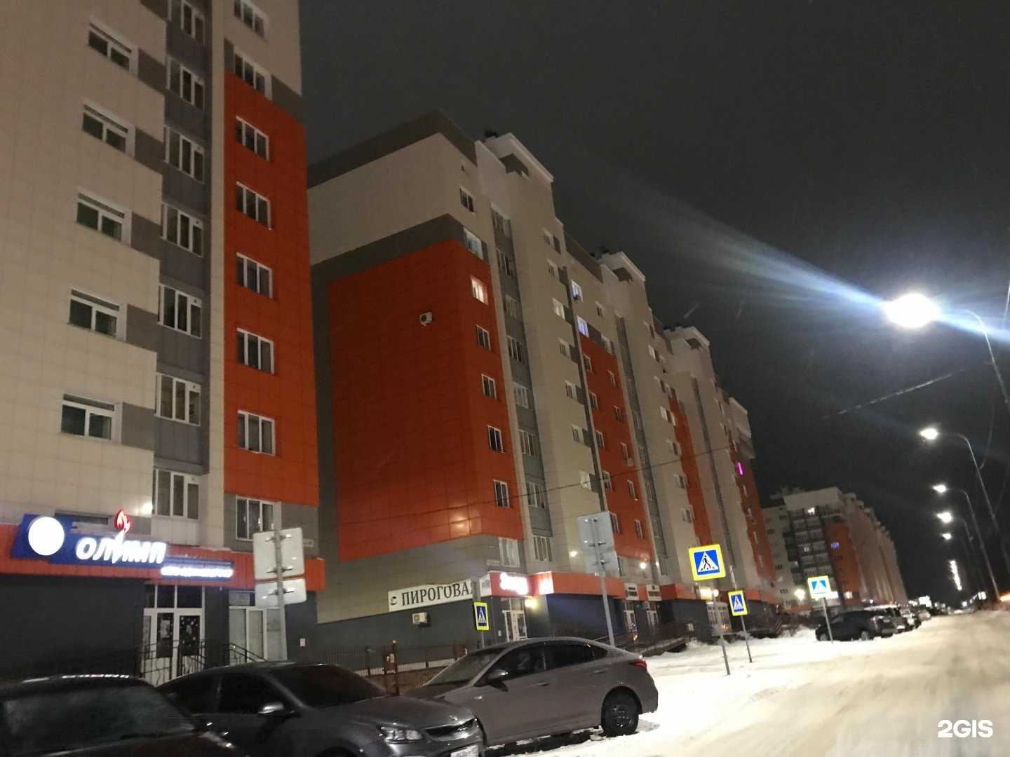 Отзывы на компанию Natdlen Brows в Стерлитамаке c фото - фотография 2 из 2