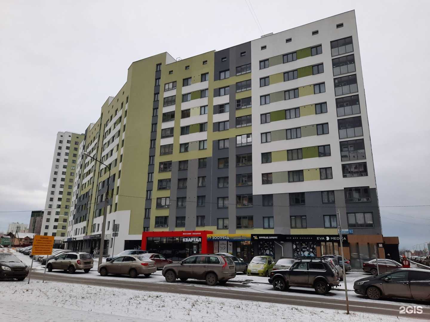 Отзывы на компанию Eva medica в Верхней Пышме c фото - фотография 2 из 2