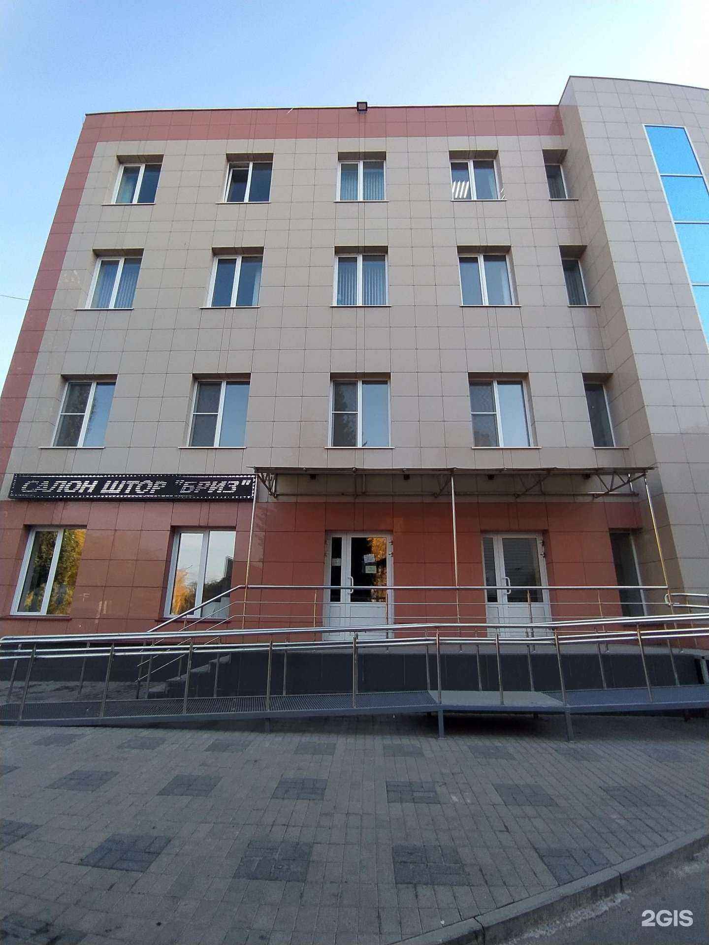 Отзывы на компанию Бриз в Омске c фото - фотография 2 из 2