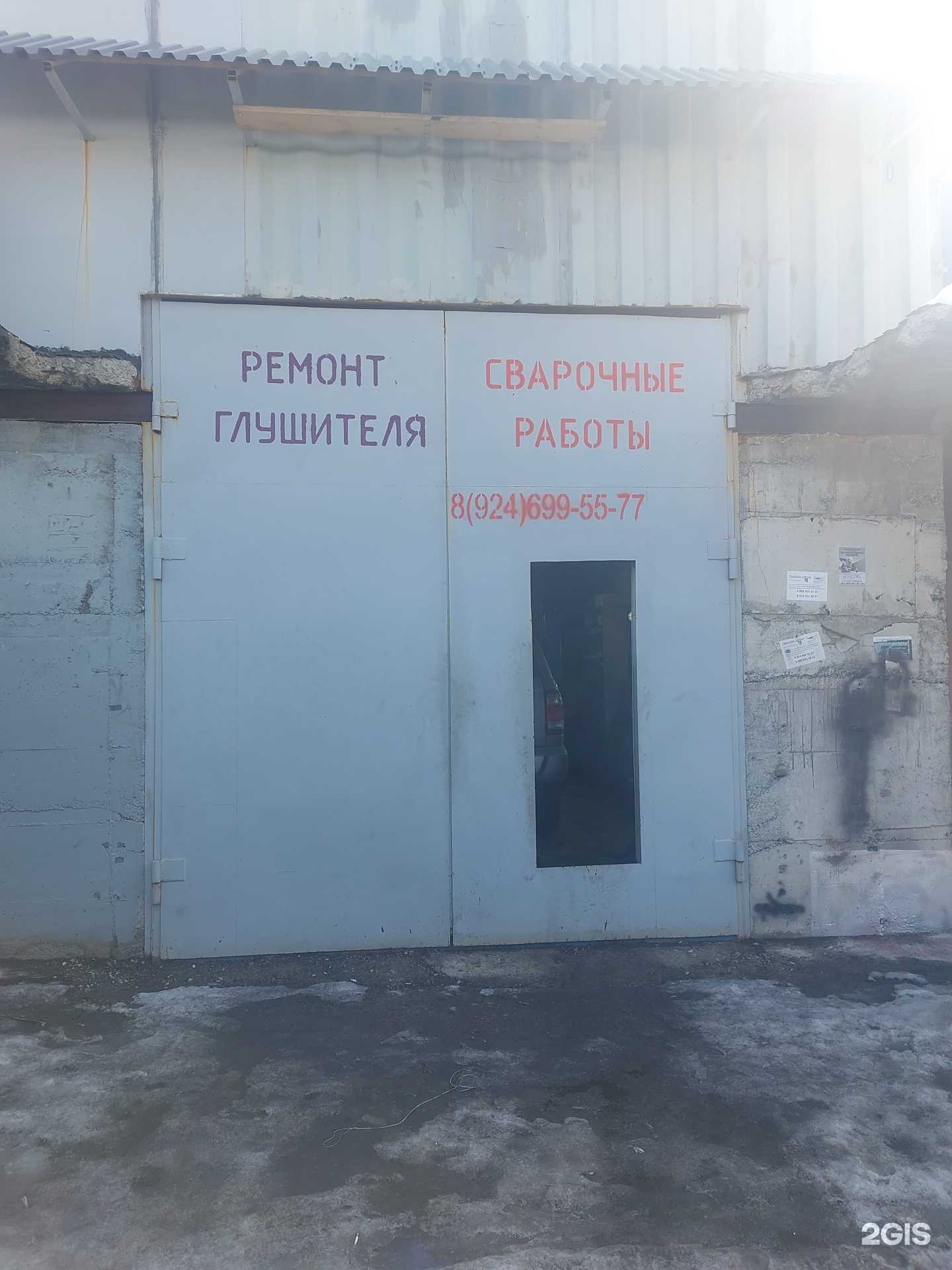 Отзывы на компанию Автомастерская в г. Петропавловск-Камчатский c фото