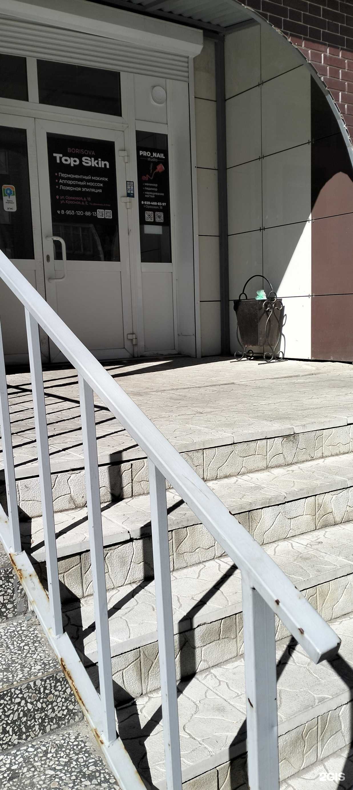 Отзывы на компанию Top skin в Тамбове c фото