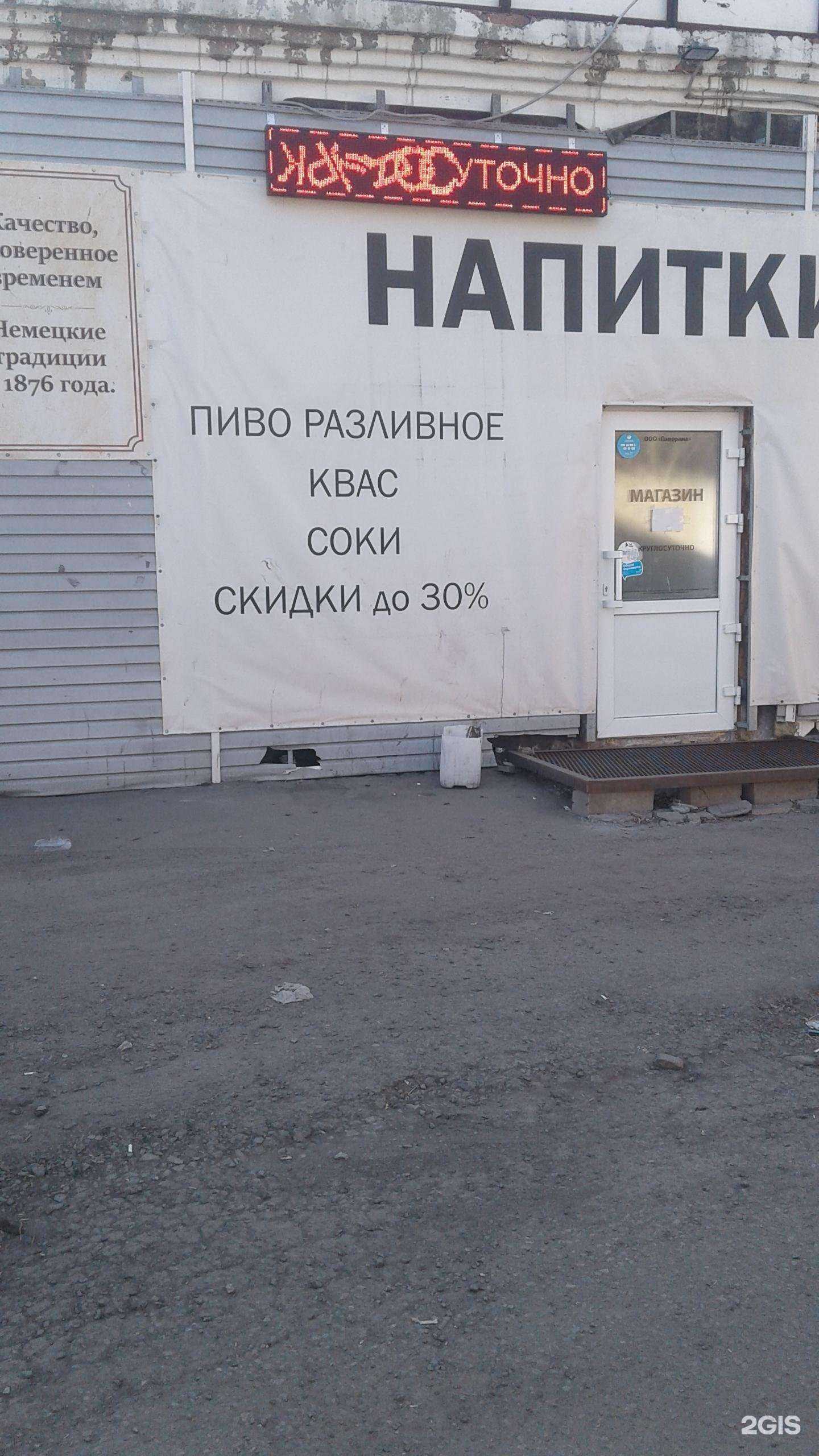 Отзывы на компанию Теплая мойка самообслуживания в Омске c фото - фотография 2 из 2