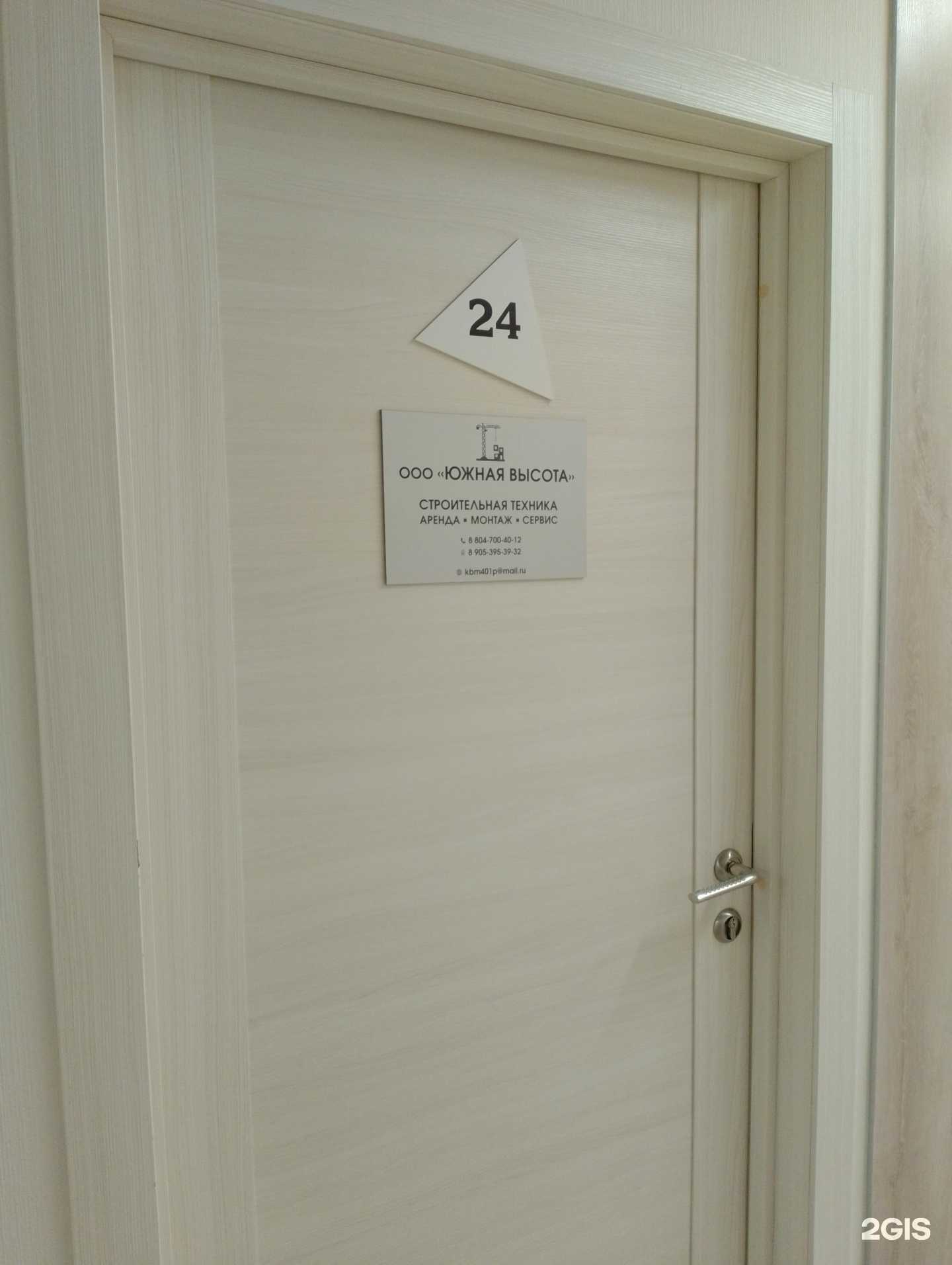 Отзывы на компанию ММК-1 в г. Волжский c фото