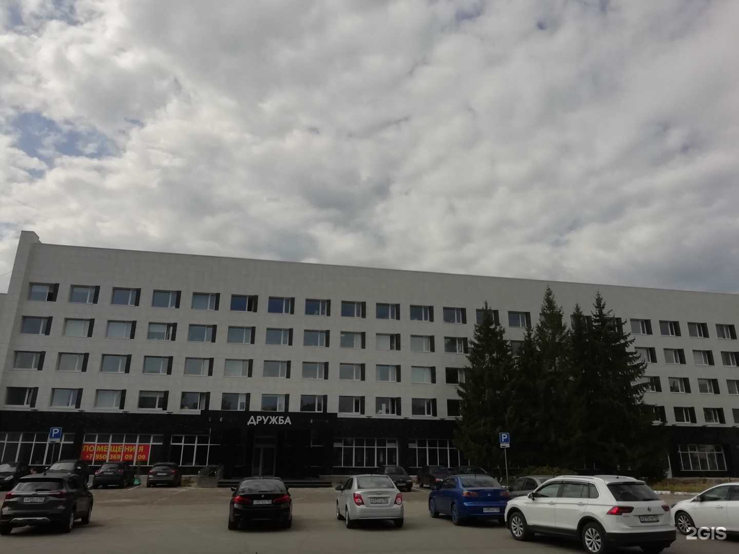 Отзывы на компанию Третья Планета в г. Дзержинск c фото