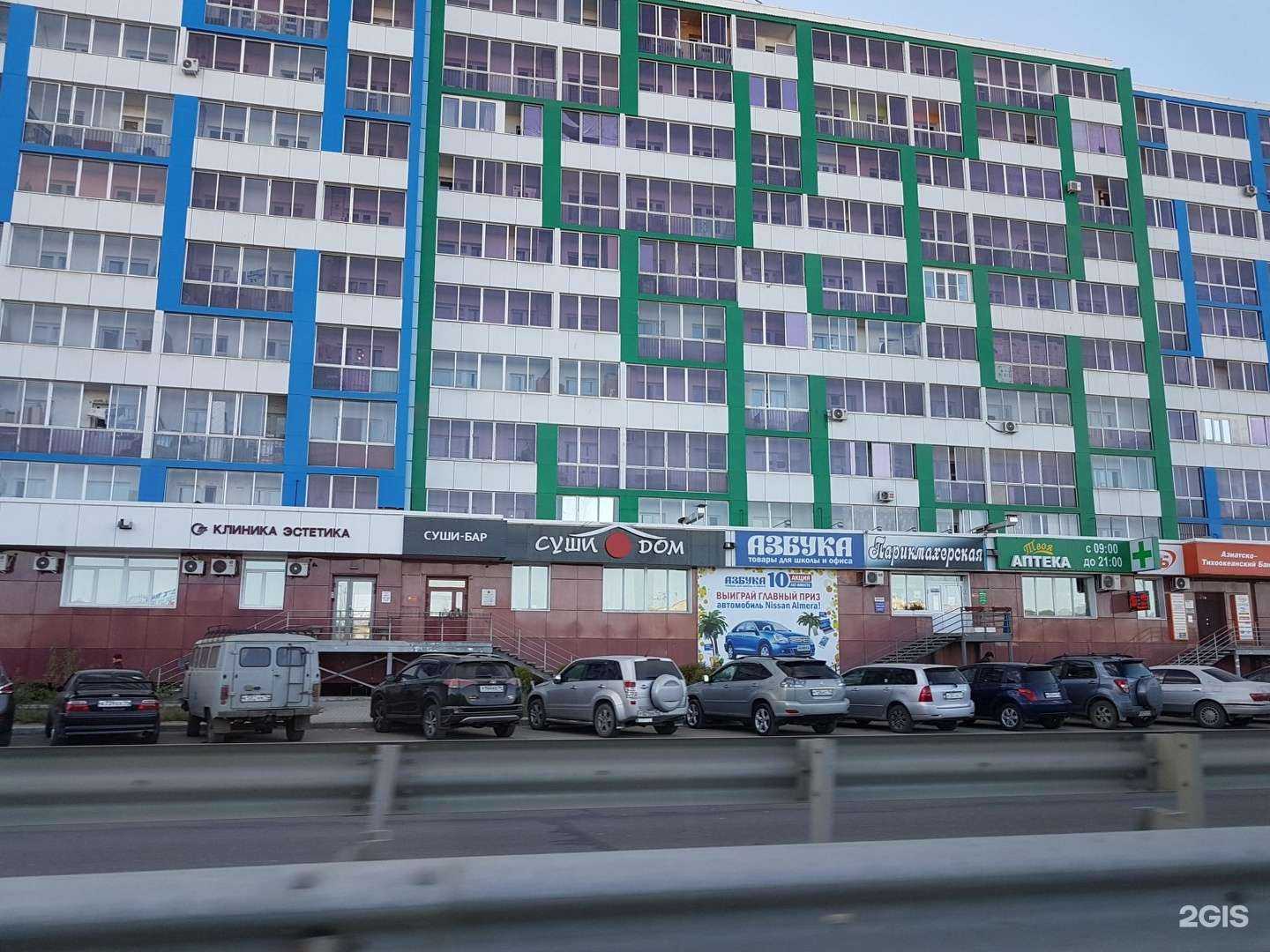 Отзывы на компанию Астык-Ас в Якутске c фото - фотография 2 из 2