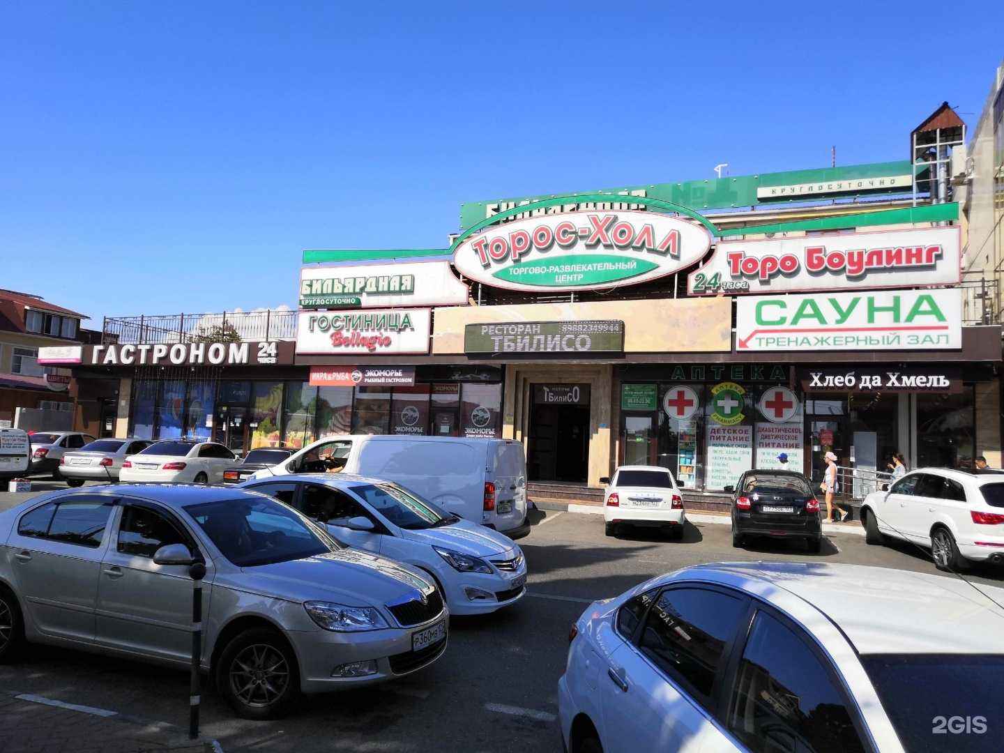 Отзывы на компанию Emkey Beauty  в Сочи c фото - фотография 2 из 2