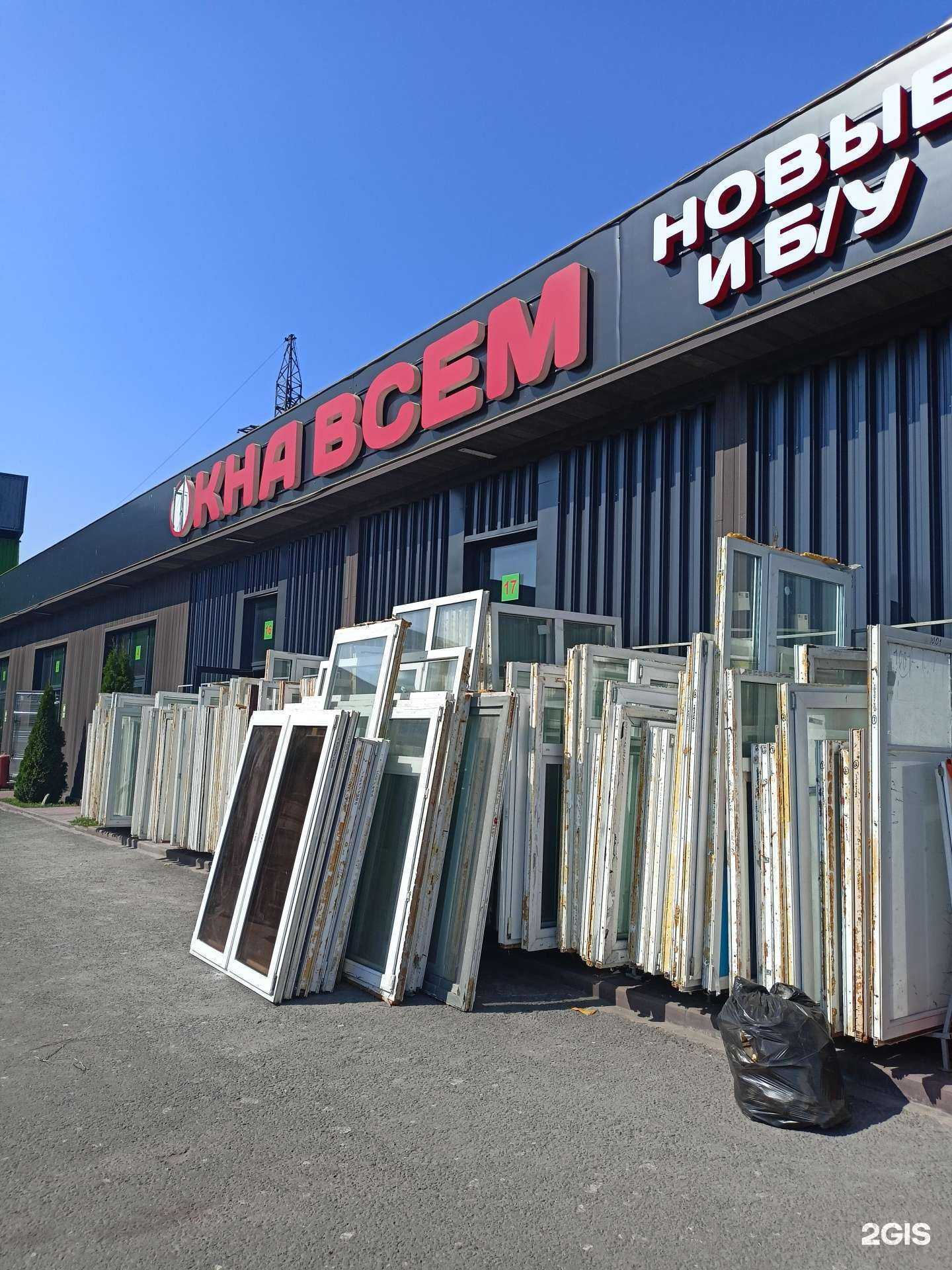 Отзывы на компанию Окна всем в Видном c фото