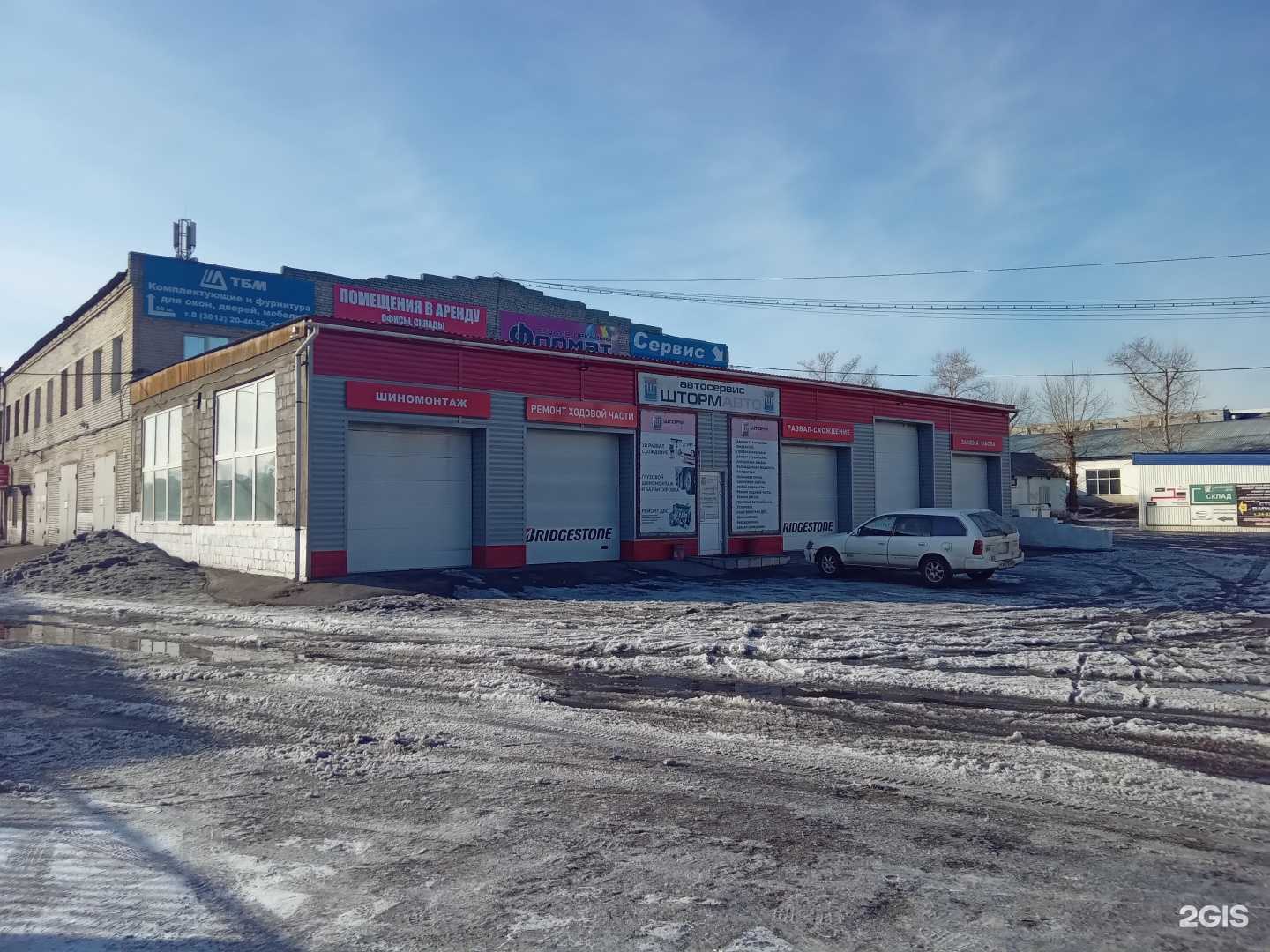 Отзывы на компанию ЗабАвтономГаз в Улан-Удэ c фото - фотография 2 из 2