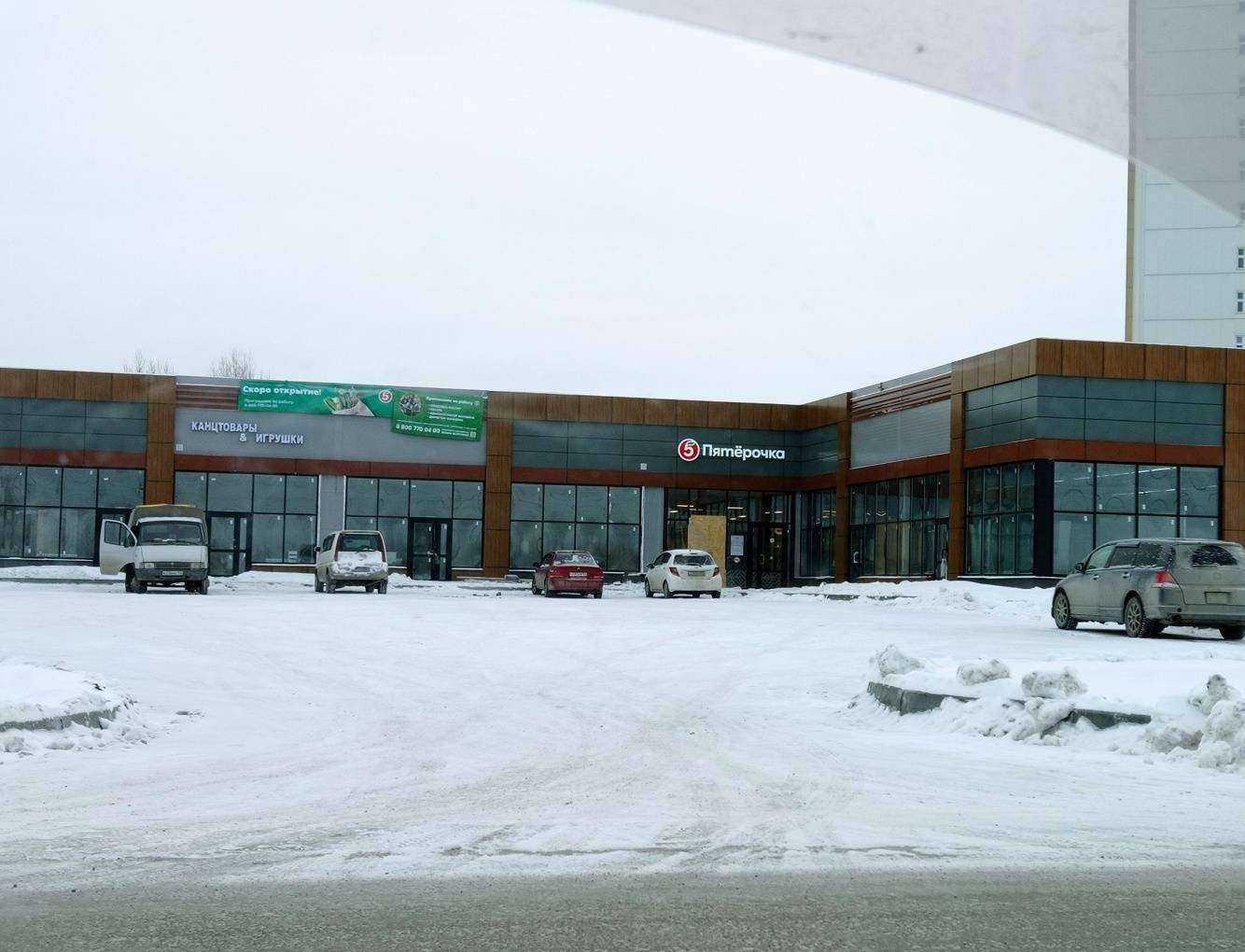 Отзывы на компанию Другая аптека в Новосибирске c фото - фотография 2 из 2