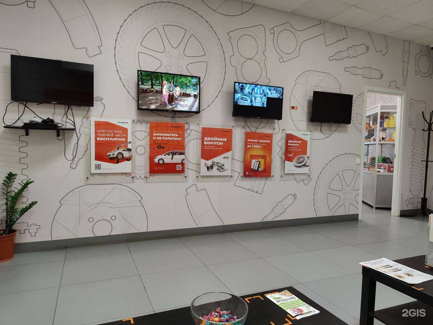 Отзывы на компанию Fit service в Астрахани c фото - фотография 2 из 2