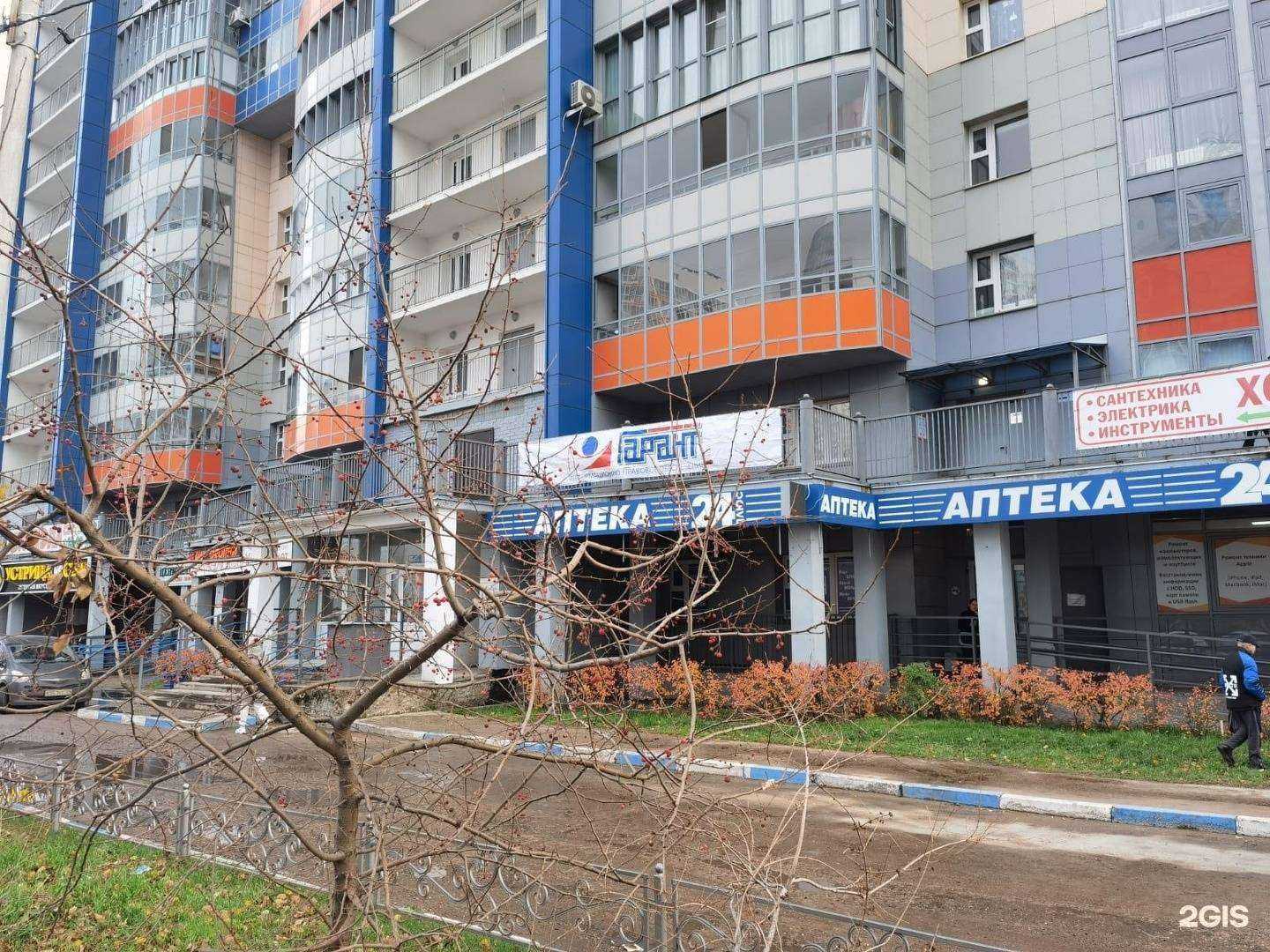 Отзывы на компанию Гарант-Сервис-Регион в Красноярске c фото