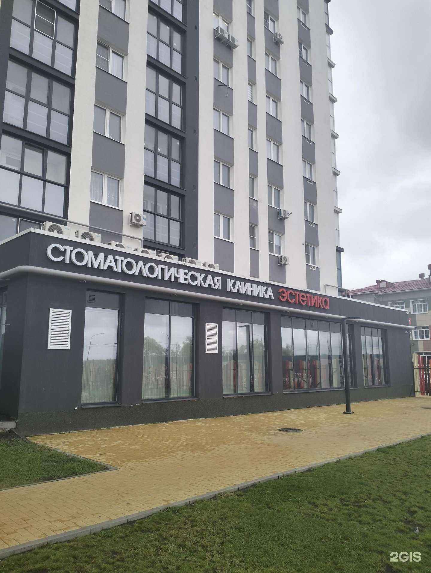 Отзывы на компанию Эстетика в Рязани c фото
