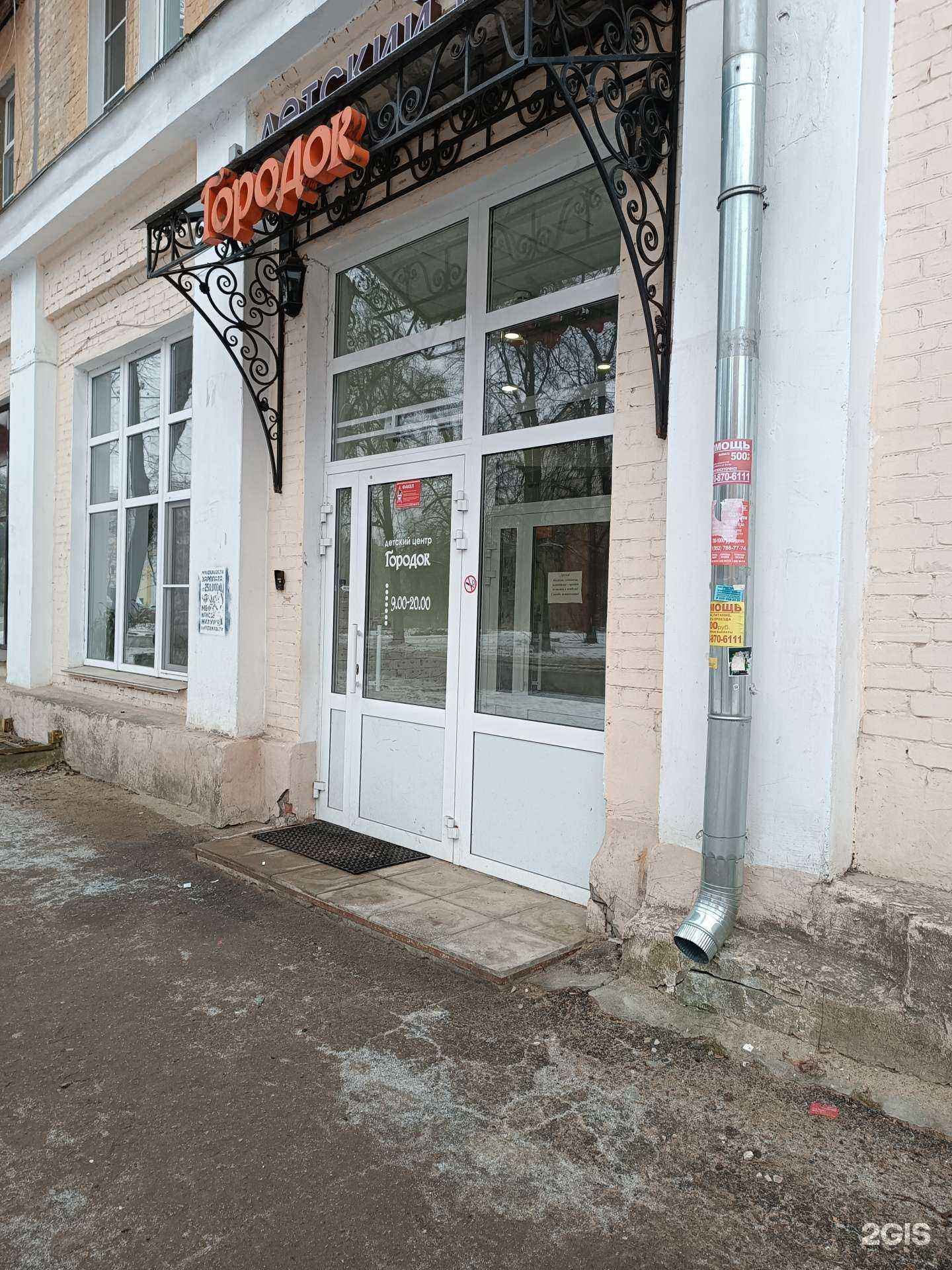 Отзывы на компанию Тхэквондо ГТФ для мальчиков и девочек в Нижнем Новгороде c фото