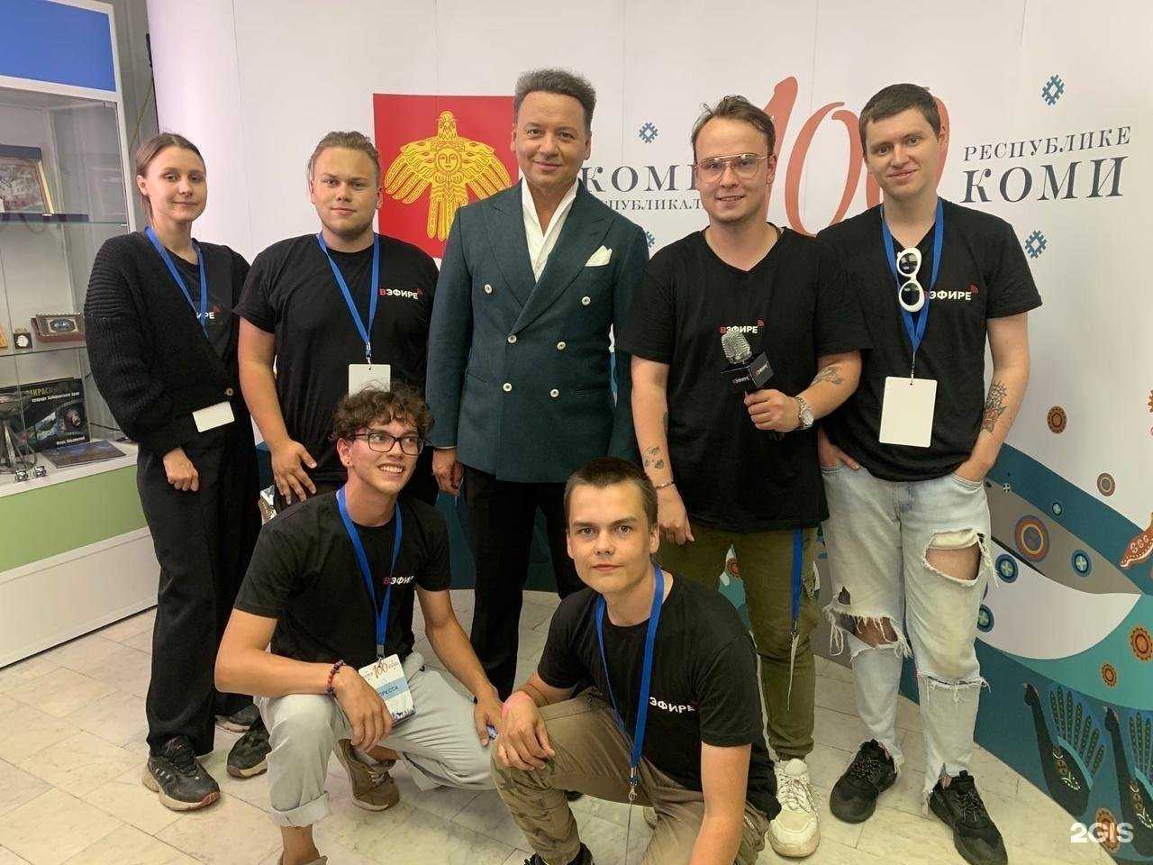 Отзывы на компанию Вэфире в Сыктывкаре c фото