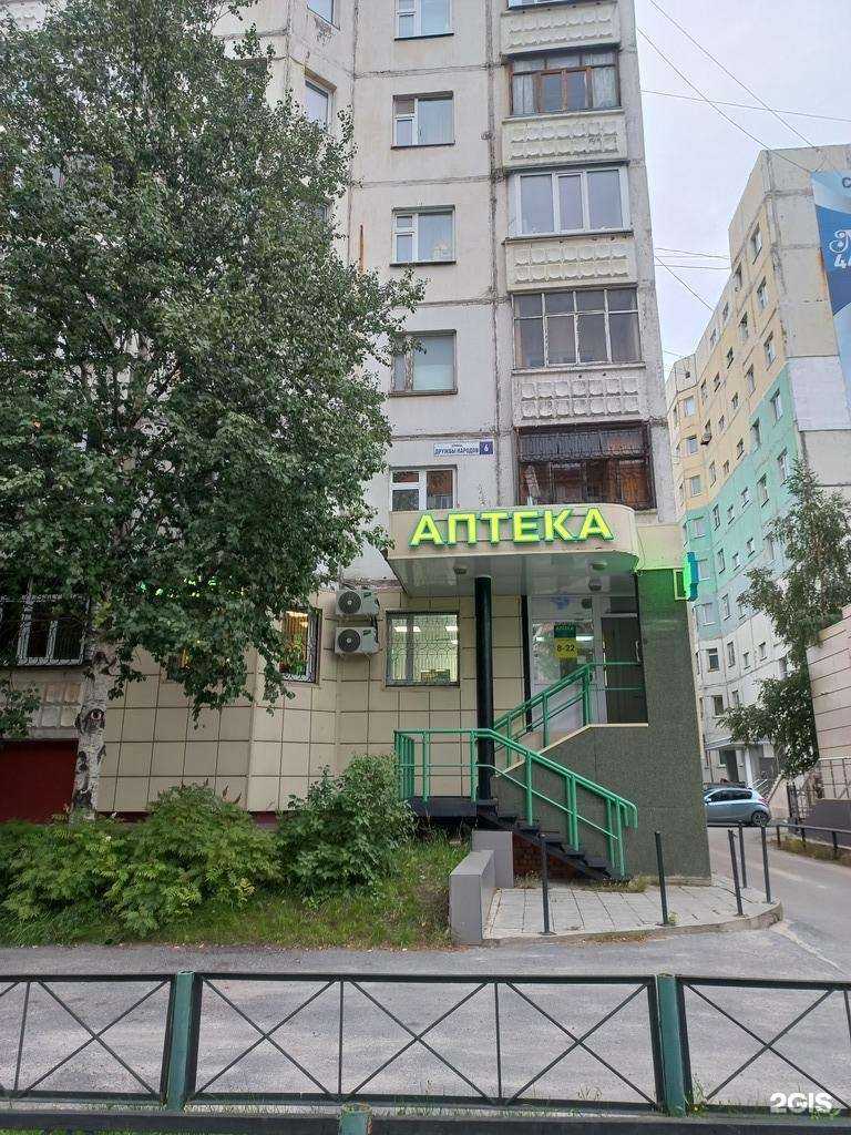 Отзывы на компанию Планета здоровья в Нижневартовске c фото