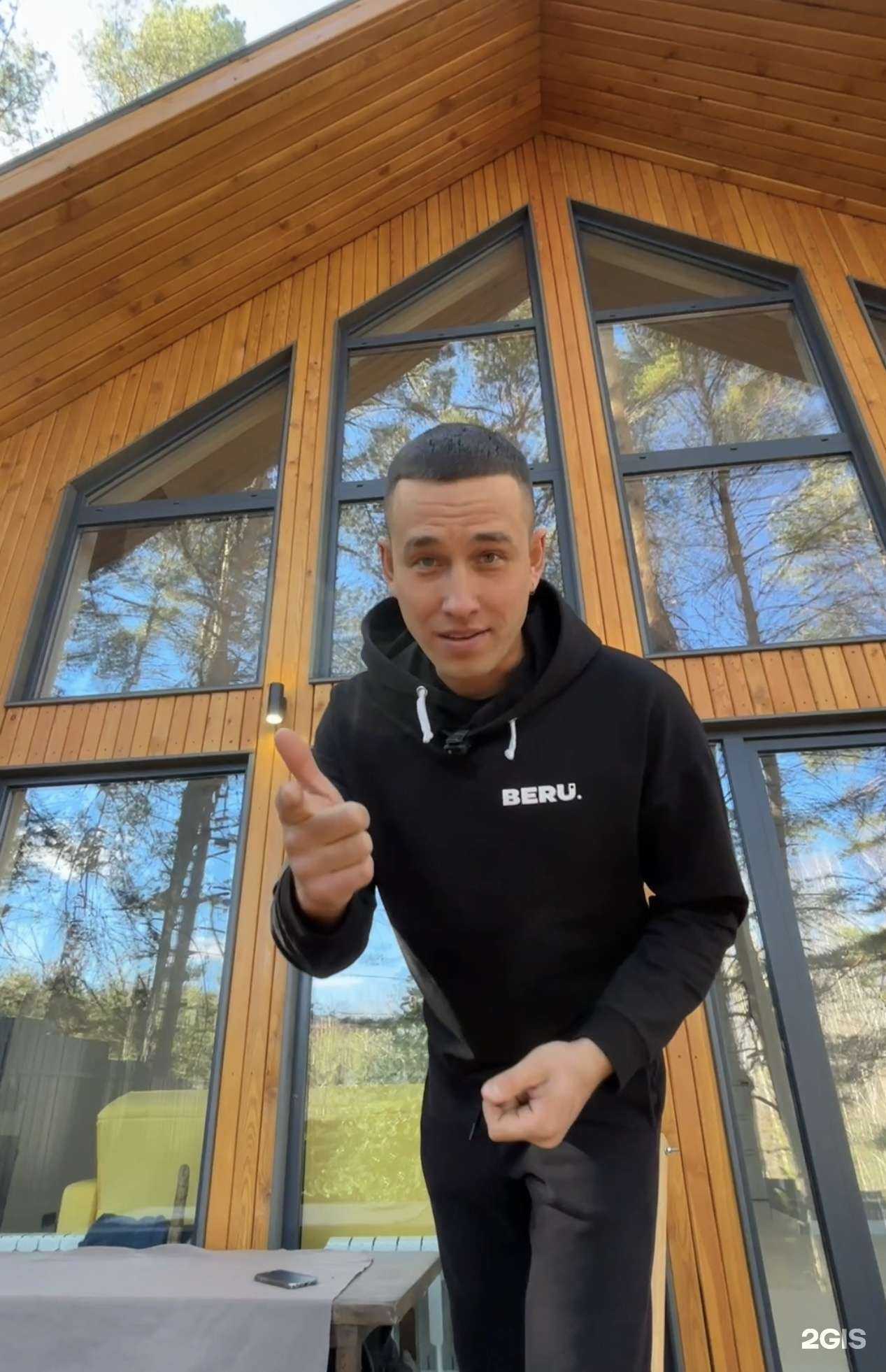 Отзывы на компанию Beru в г. Красноярск c фото