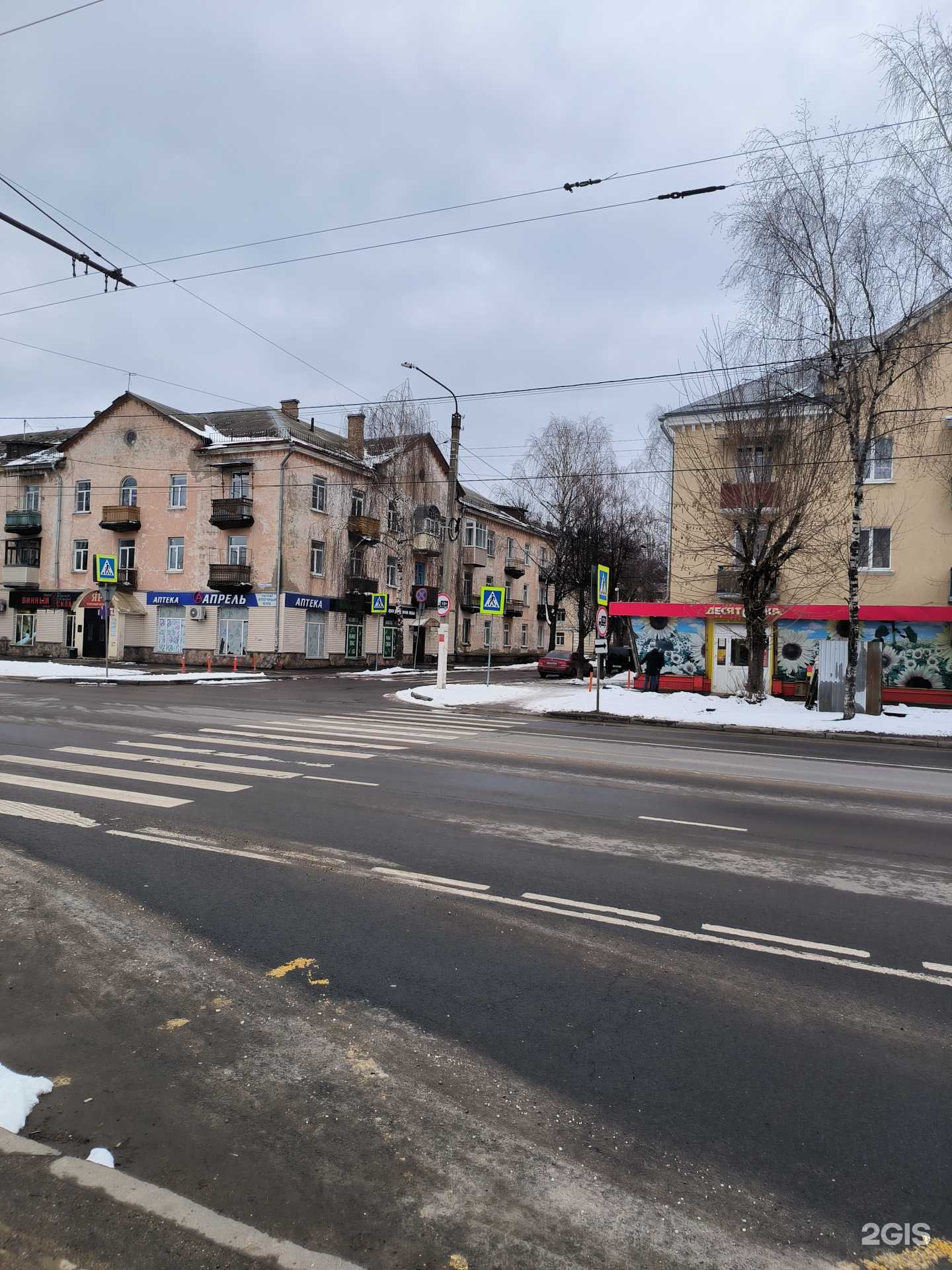 Отзывы на компанию Рыболов в Костроме c фото - фотография 2 из 2