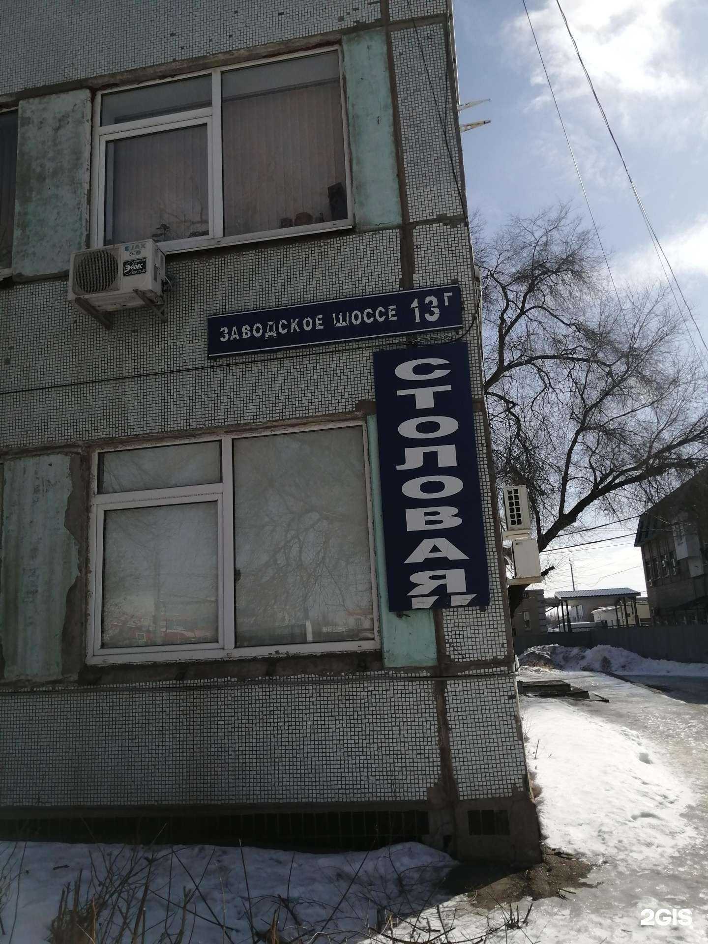 Отзывы на компанию Герметизирующие материалы в Самаре c фото - фотография 2 из 2