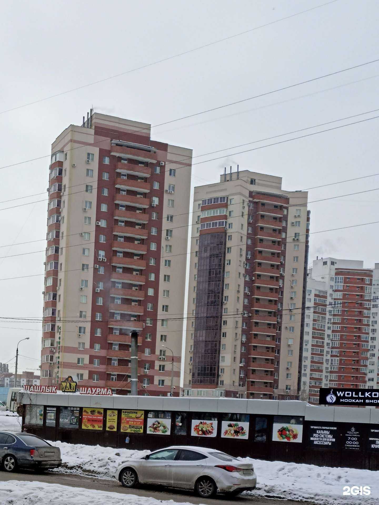 Отзывы на компанию Точка красоты  в Самаре c фото - фотография 2 из 2