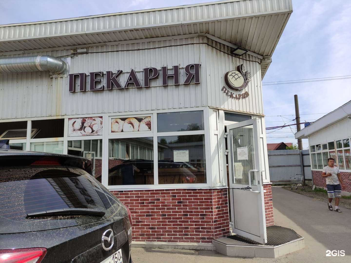 Отзывы на компанию Пекарня в Дедовске c фото