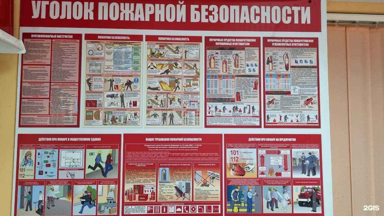 Отзывы на компанию Доброволец в г. Якутск c фото